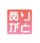 うごく！シンプルな日常会話スタンプ1（個別スタンプ：2）