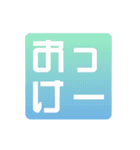 うごく！シンプルな日常会話スタンプ1（個別スタンプ：3）