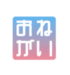 うごく！シンプルな日常会話スタンプ1（個別スタンプ：10）