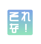 うごく！シンプルな日常会話スタンプ1（個別スタンプ：12）