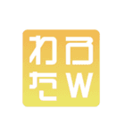 うごく！シンプルな日常会話スタンプ1（個別スタンプ：16）