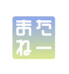 うごく！シンプルな日常会話スタンプ1（個別スタンプ：24）