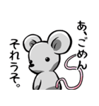ネズミが嘘をついたり嘘をつかれるスタンプ（個別スタンプ：8）