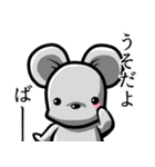 ネズミが嘘をついたり嘘をつかれるスタンプ（個別スタンプ：10）