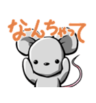ネズミが嘘をついたり嘘をつかれるスタンプ（個別スタンプ：11）