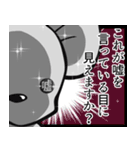 ネズミが嘘をついたり嘘をつかれるスタンプ（個別スタンプ：16）