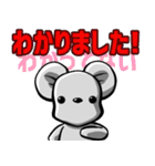 ネズミが嘘をついたり嘘をつかれるスタンプ（個別スタンプ：21）