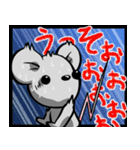 ネズミが嘘をついたり嘘をつかれるスタンプ（個別スタンプ：26）