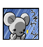 ネズミが嘘をついたり嘘をつかれるスタンプ（個別スタンプ：27）