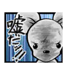 ネズミが嘘をついたり嘘をつかれるスタンプ（個別スタンプ：34）