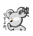 ネズミが嘘をついたり嘘をつかれるスタンプ（個別スタンプ：35）