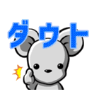 ネズミが嘘をついたり嘘をつかれるスタンプ（個別スタンプ：36）