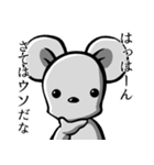 ネズミが嘘をついたり嘘をつかれるスタンプ（個別スタンプ：37）