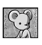 ネズミが嘘をついたり嘘をつかれるスタンプ（個別スタンプ：40）