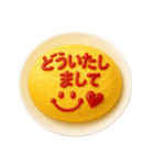 オムライス〜ケチャップでメッセージ1〜（個別スタンプ：15）