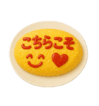 オムライス〜ケチャップでメッセージ1〜（個別スタンプ：16）