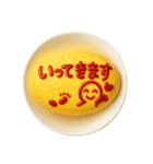 オムライス〜ケチャップでメッセージ1〜（個別スタンプ：29）
