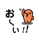 みかんグミのグミたろう。（個別スタンプ：3）