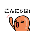 みかんグミのグミたろう。（個別スタンプ：24）