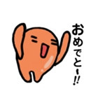 みかんグミのグミたろう。（個別スタンプ：30）
