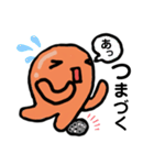 みかんグミのグミたろう。（個別スタンプ：31）