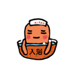 みかんグミのグミたろう。（個別スタンプ：40）