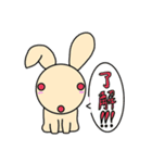 ビリヤードのうさぎと9この的球たち（個別スタンプ：12）