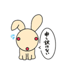 ビリヤードのうさぎと9この的球たち（個別スタンプ：13）