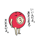 ビリヤードのうさぎと9この的球たち（個別スタンプ：40）