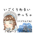 方言ロリータ(金沢弁)（個別スタンプ：8）