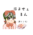 方言ロリータ(金沢弁)（個別スタンプ：14）