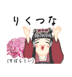 方言ロリータ(金沢弁)（個別スタンプ：30）