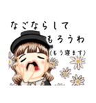 方言ロリータ(金沢弁)（個別スタンプ：40）