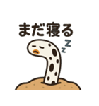 ちんあなごの日常1（個別スタンプ：1）