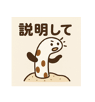 ちんあなごの日常1（個別スタンプ：6）