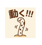 ちんあなごの日常1（個別スタンプ：7）