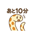 ちんあなごの日常1（個別スタンプ：10）