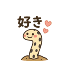 ちんあなごの日常1（個別スタンプ：11）