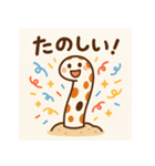 ちんあなごの日常1（個別スタンプ：14）