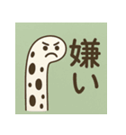 ちんあなごの日常1（個別スタンプ：15）