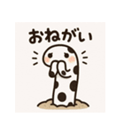 ちんあなごの日常1（個別スタンプ：16）
