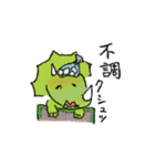 恐竜のとけぷーとピンクなうさぎ（個別スタンプ：36）