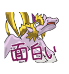 光る翼のユニコーン（個別スタンプ：10）