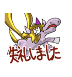 光る翼のユニコーン（個別スタンプ：12）