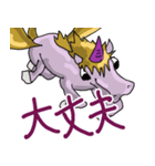 光る翼のユニコーン（個別スタンプ：13）