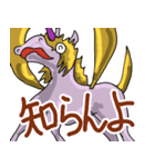 光る翼のユニコーン（個別スタンプ：14）