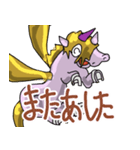 光る翼のユニコーン（個別スタンプ：16）