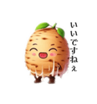 nver・芋子挨拶スタンプ（個別スタンプ：2）