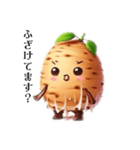 nver・芋子挨拶スタンプ（個別スタンプ：3）