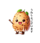 nver・芋子挨拶スタンプ（個別スタンプ：5）
